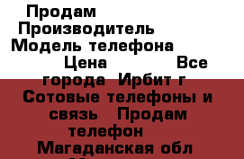 Продам Nokia Lumia 540 › Производитель ­ Nokia › Модель телефона ­ Lumia 540 › Цена ­ 4 500 - Все города, Ирбит г. Сотовые телефоны и связь » Продам телефон   . Магаданская обл.,Магадан г.